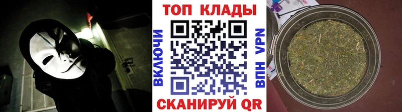 Наркошоп купить Гашиш Конопля Меф мяу мяу Змеиногорск