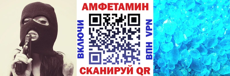 Купить где  Змеиногорск  Амфетамин 98% 