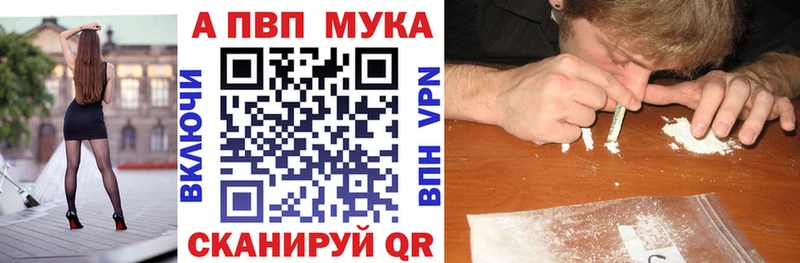 Купить  Змеиногорск  А ПВП кристаллы 