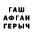 MDMA кристаллы Murad Ilmammedov