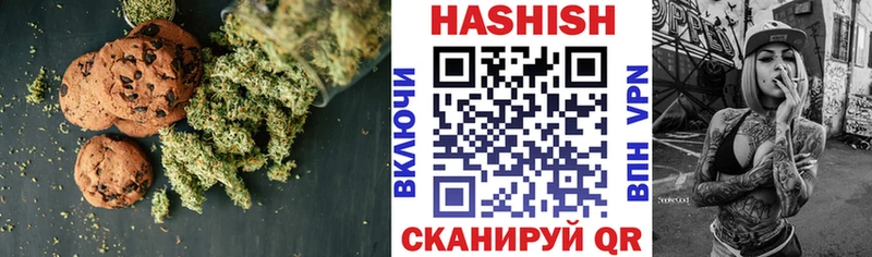 Cannafood марихуана Купить закладки Змеиногорск