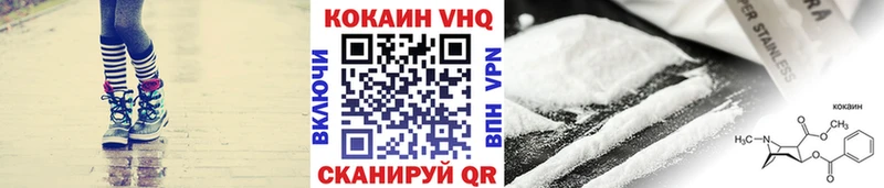 Cocaine Fish Scale  Купить закладки  Змеиногорск 
