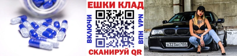 Ecstasy диски Купить закладки Змеиногорск
