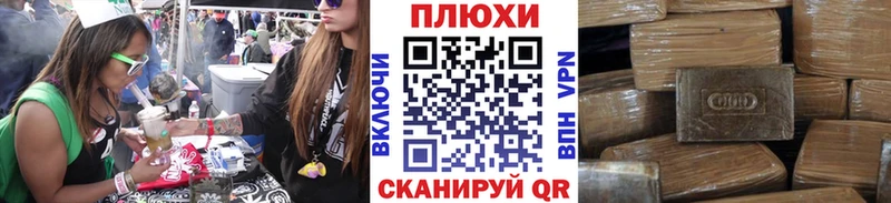 Гашиш Изолятор  Купить закладки  Змеиногорск 