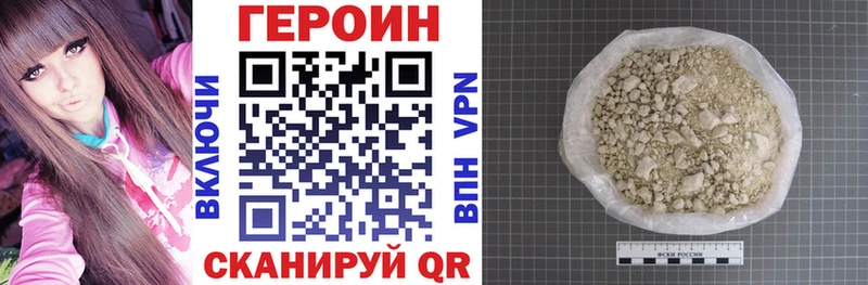 ГЕРОИН афганец  Купить где  Змеиногорск 