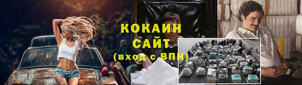 мефедрон VHQ Осинники