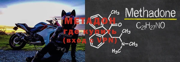 мефедрон VHQ Осинники