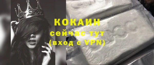 мефедрон VHQ Осинники