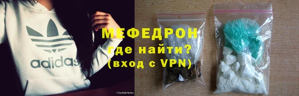 мефедрон VHQ Осинники