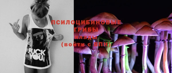 мефедрон VHQ Осинники