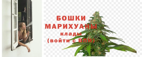 мефедрон VHQ Осинники