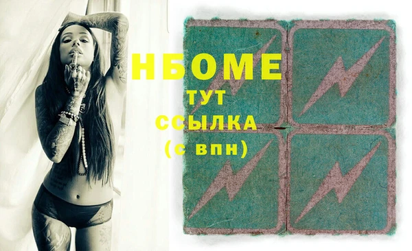 мефедрон VHQ Осинники