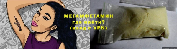 меф Остров