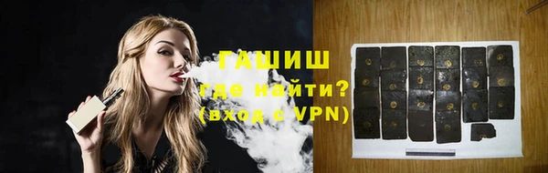 мефедрон VHQ Осинники