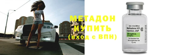 мефедрон VHQ Осинники