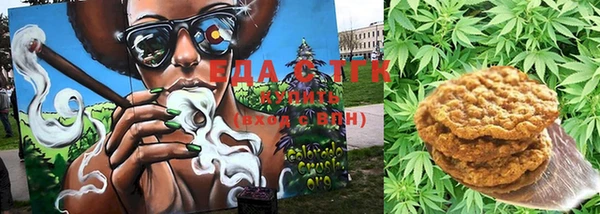 мефедрон VHQ Осинники