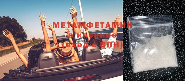 меф Остров