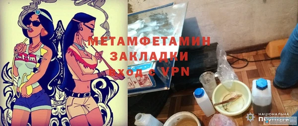 ГАЛЛЮЦИНОГЕННЫЕ ГРИБЫ Осташков