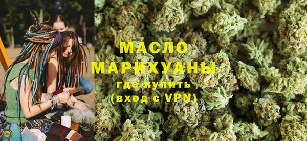 ГАЛЛЮЦИНОГЕННЫЕ ГРИБЫ Осташков