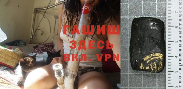 ГАЛЛЮЦИНОГЕННЫЕ ГРИБЫ Осташков