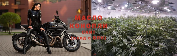 мефедрон VHQ Осинники