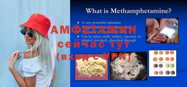 меф Остров