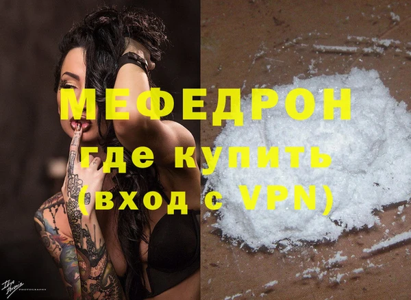 меф Остров