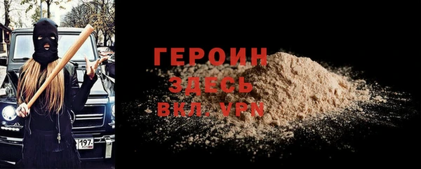 мефедрон VHQ Осинники
