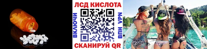 LSD-25 экстази кислота  Купить  Змеиногорск 