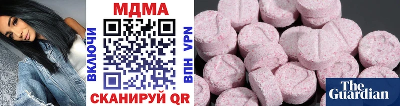 Купить  Змеиногорск  MDMA молли 