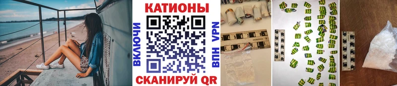МЕФ мяу мяу Купить Змеиногорск