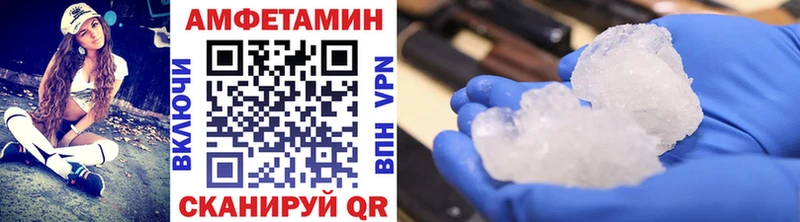 МЕТАМФЕТАМИН мет  Купить  Змеиногорск 