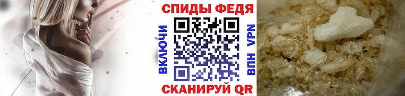 МЕТАМФЕТАМИН Декстрометамфетамин 99.9% Змеиногорск