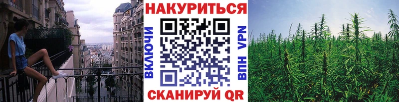 Марихуана Ganja  Купить  Змеиногорск 
